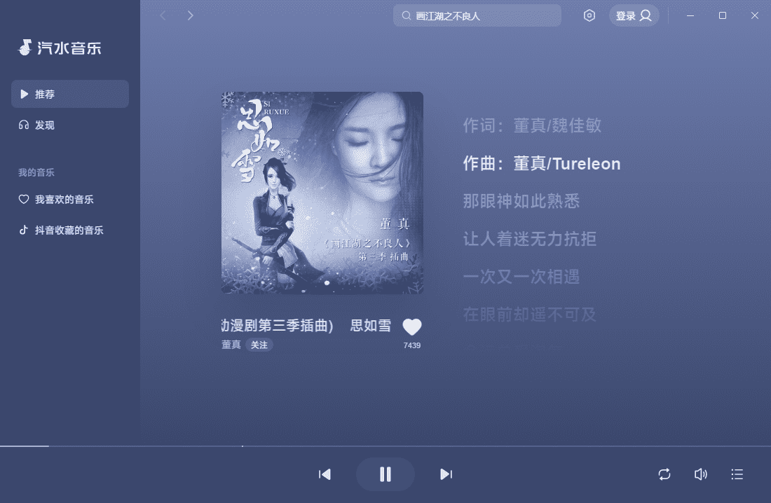 汽水音乐下载慢怎么办, 汽水音乐安装包, 汽水音乐下载官网入口, 汽水音乐电脑版下载, 汽水音乐安装说明, 汽水音乐电脑版, 汽水音乐使用技巧, 汽水音乐功能介绍, 下载排查, 汽水音乐下载, 汽水音乐官网, 汽水音乐安装教程, 汽水音乐FAQ