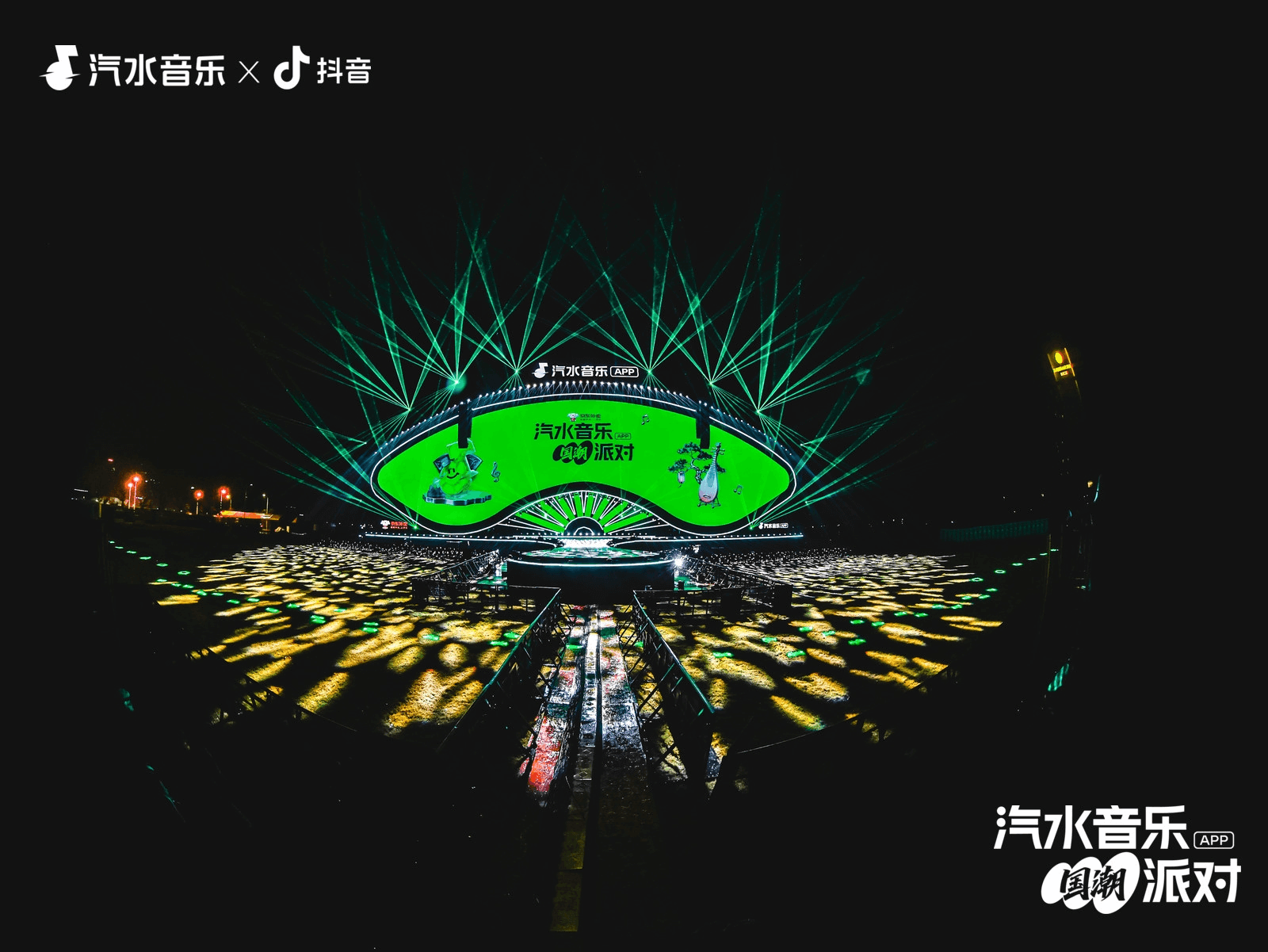 汽水音乐电脑版, 汽水音乐安装教程, 汽水音乐安装失败怎么办, 电脑怎么下载安装汽水音乐, 汽水音乐Windows版下载, 汽水音乐下载官网, 汽水音乐怎么下载, 汽水音乐安装包在哪里下载, 安装教程, 汽水音乐下载, 汽水音乐官网, 汽水音乐FAQ